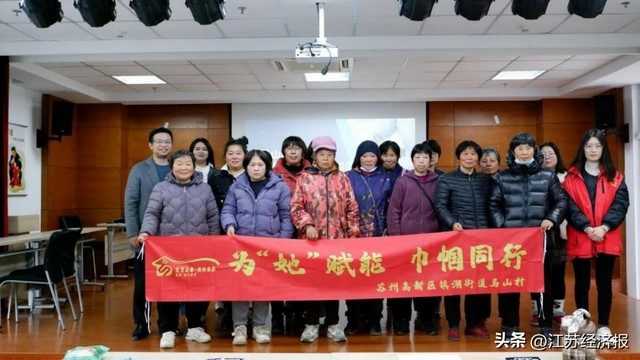 马山村抖音送课电商班 现场