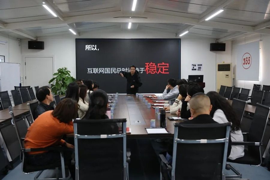 软件协会DeepSeek破局电商班 现场