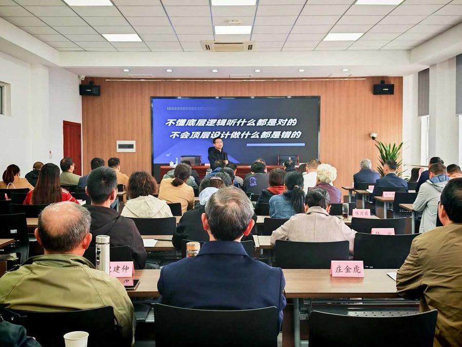 镇江新农创直播电商班 现场